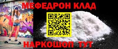каннабис Балаково