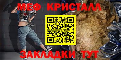 MDMA Premium VHQ Бузулук