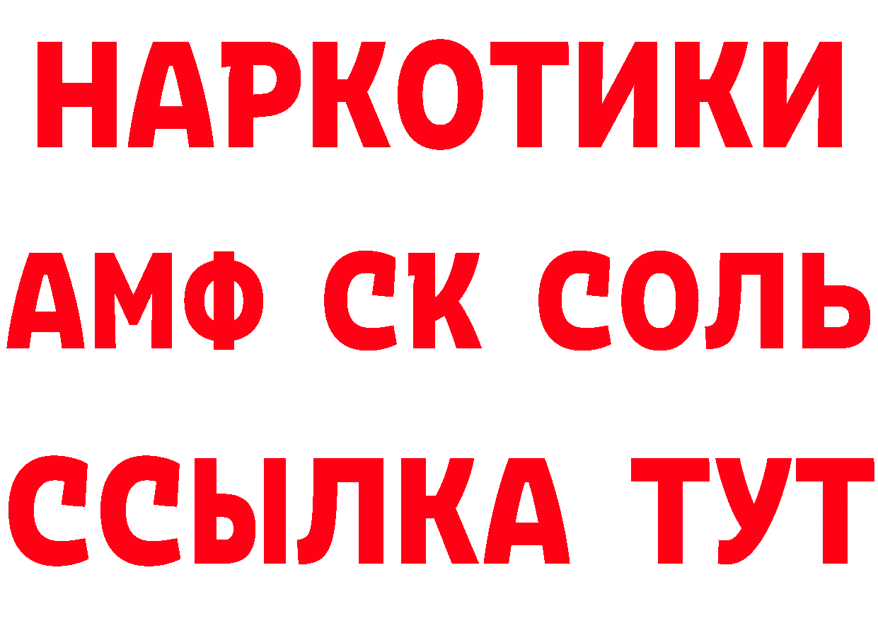 Как найти закладки? маркетплейс как зайти Выкса