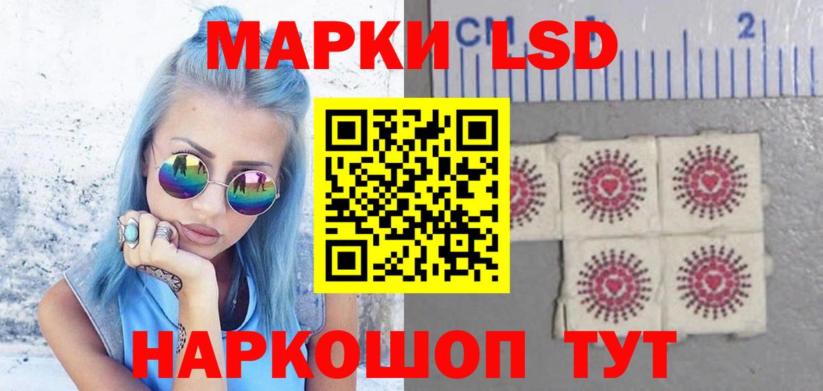 ЛСД экстази кислота  LSD-25 экстази ecstasy  Выкса 