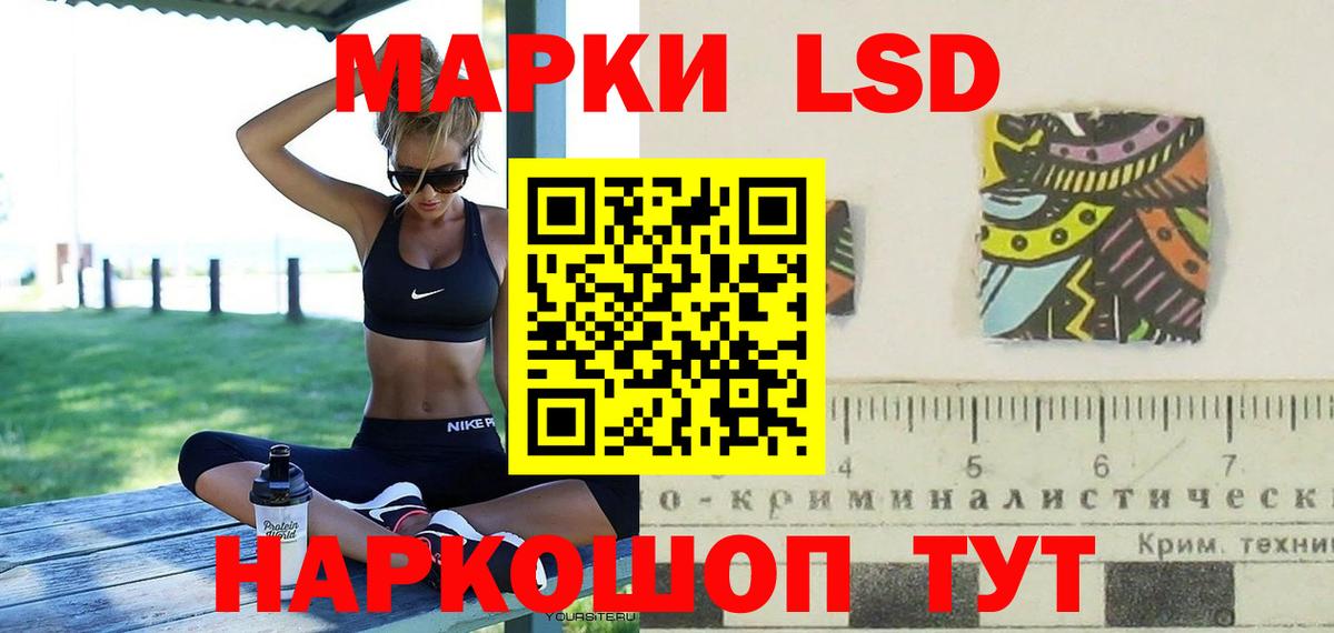 LSD-25 экстази ecstasy  LSD-25 экстази ecstasy  Выкса  Вход с VPN 