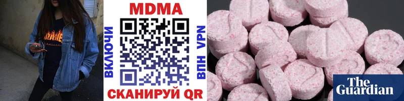 MDMA VHQ  хочу   Выкса 