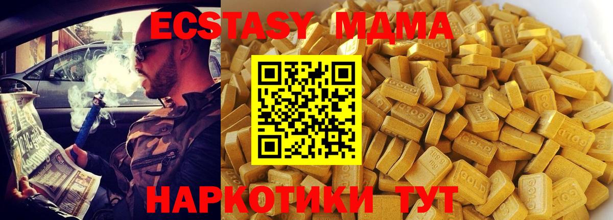 Конопля  МЕФ  Выкса  МЕФ кристаллы  Cocaine  Марихуана  Экстази  ГАШИШ  Вход с VPN 