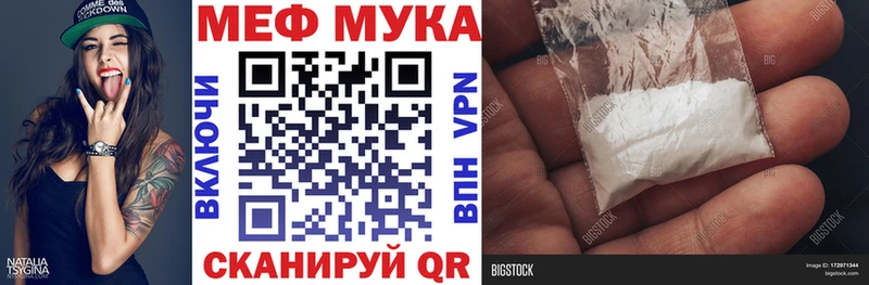хочу наркоту  МЕГА маркетплейс  Меф VHQ  Выкса 