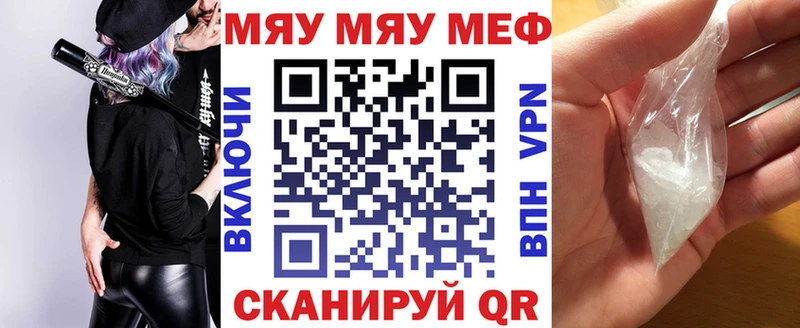 Мефедрон  Выкса