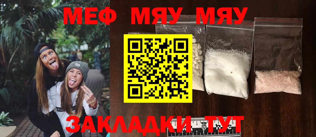 Выкса  Мефедрон   ГАШ  ГАШИШ  Лсд 25  Как найти наркотики?  COCAIN  Alpha PVP СОЛЬ кристаллы  МЕФ кристаллы 