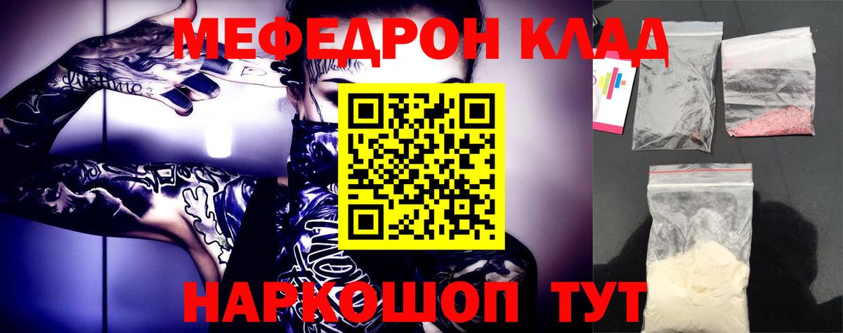 МЕФ мука Выкса