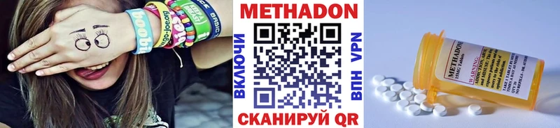 KRAKEN вход  Выкса  Метадон мёд 