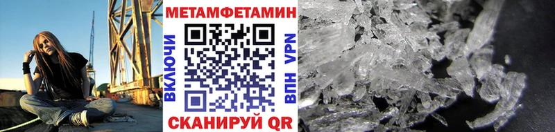 Первитин пудра  Выкса 