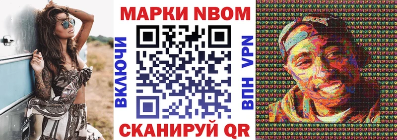 Наркотические марки 1,5мг  hydra ссылки  shop телеграм  Выкса 