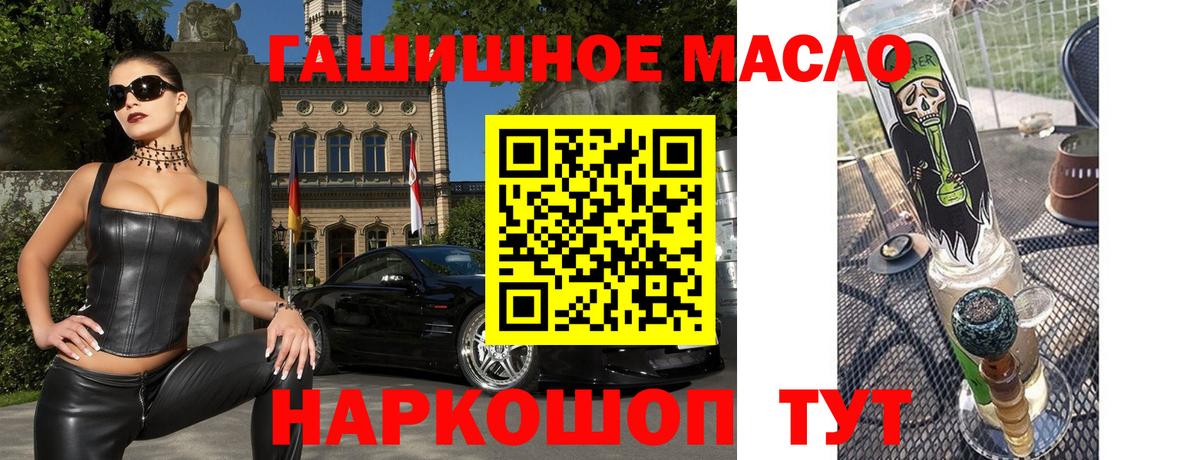 ТГК Wax Выкса