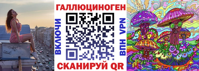 Галлюциногенные грибы GOLDEN TEACHER  Выкса 