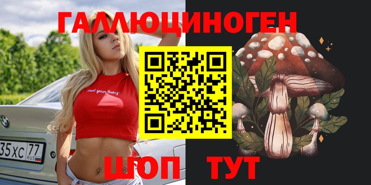 Псилоцибиновые грибы Magic Shrooms Выкса