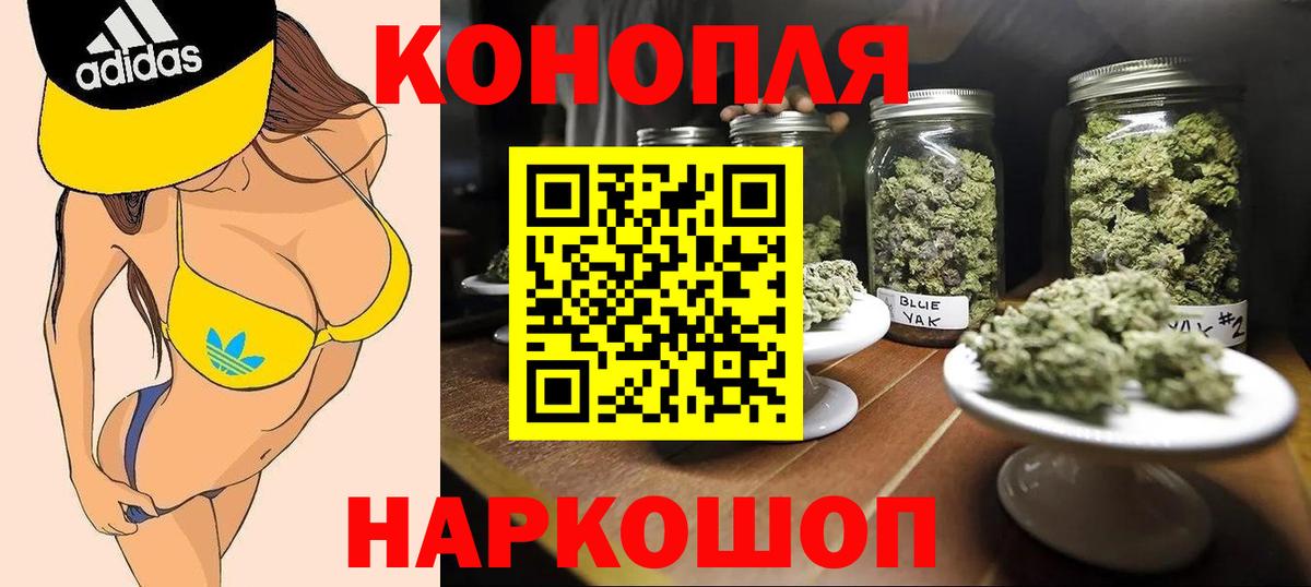 Бошки марихуана индика  Каннабис LSD WEED  Бошки марихуана тримм  Конопля Amnesia  Вход с VPN  Выкса 