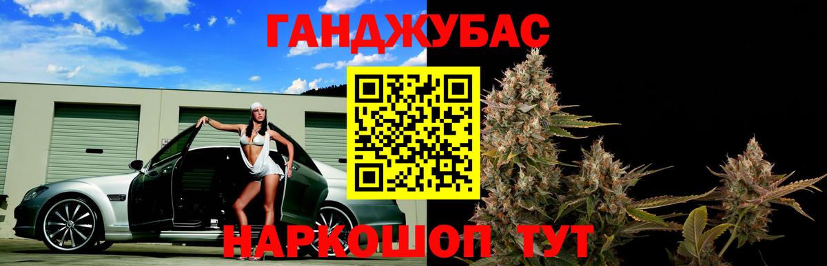 МАРИХУАНА OG Kush Выкса